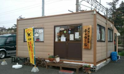 2011-04-30 12.37.58.jpg